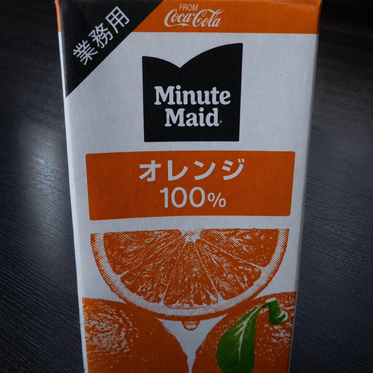 オレンジジュース