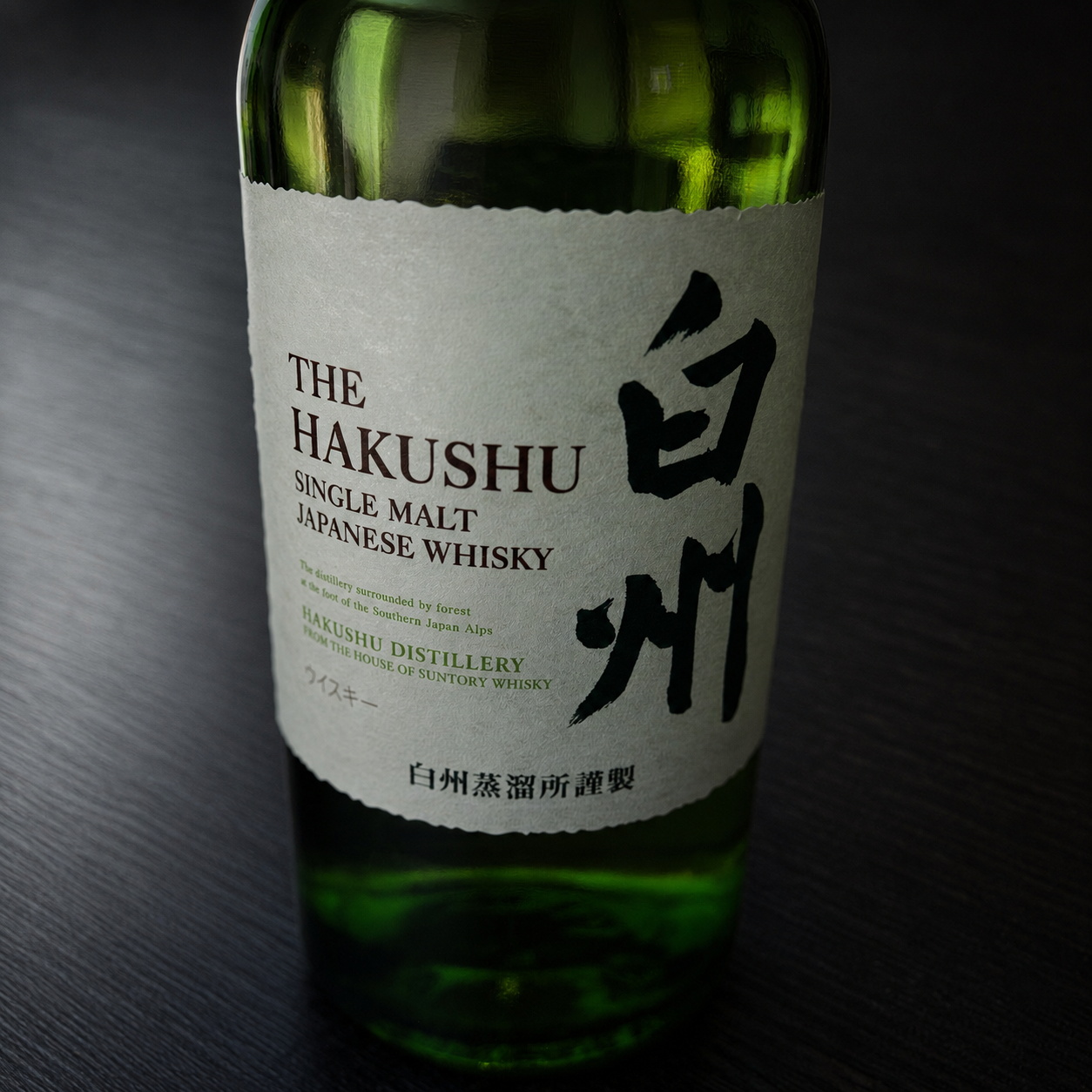 ハイボール(白州)