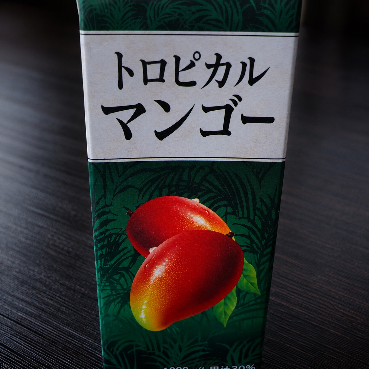マンゴージュース