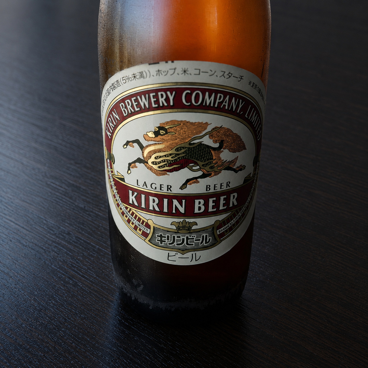 瓶ビール(クラシックラガー)