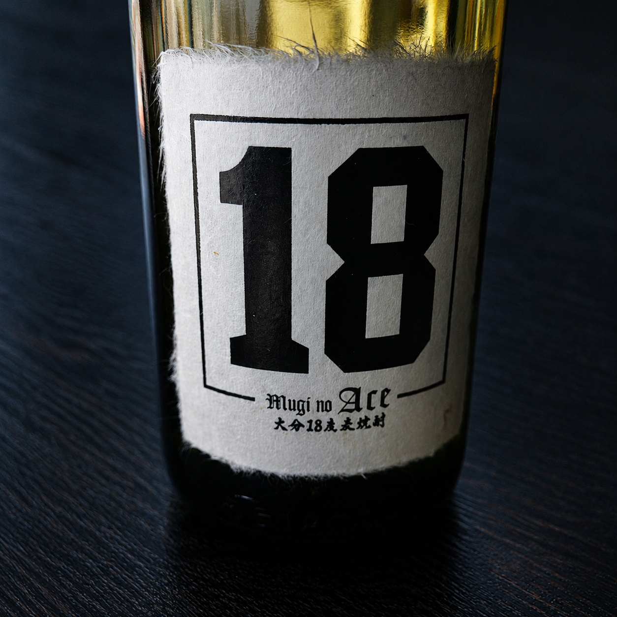 18ACE