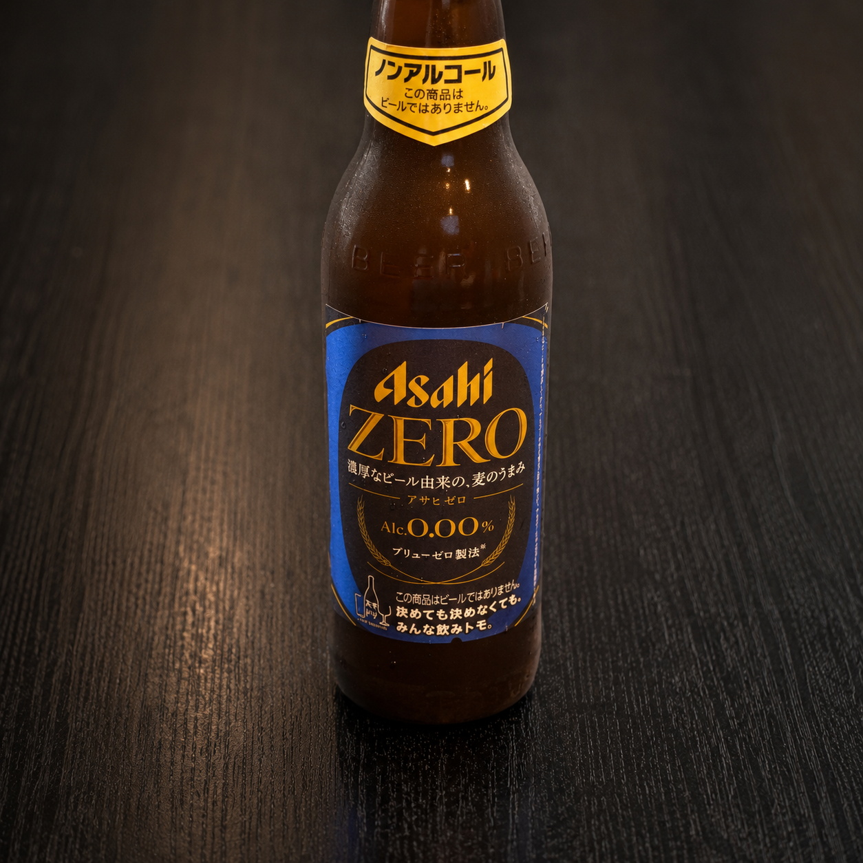 【New】アサヒゼロ(0.00%Alcohol)