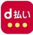 d払い